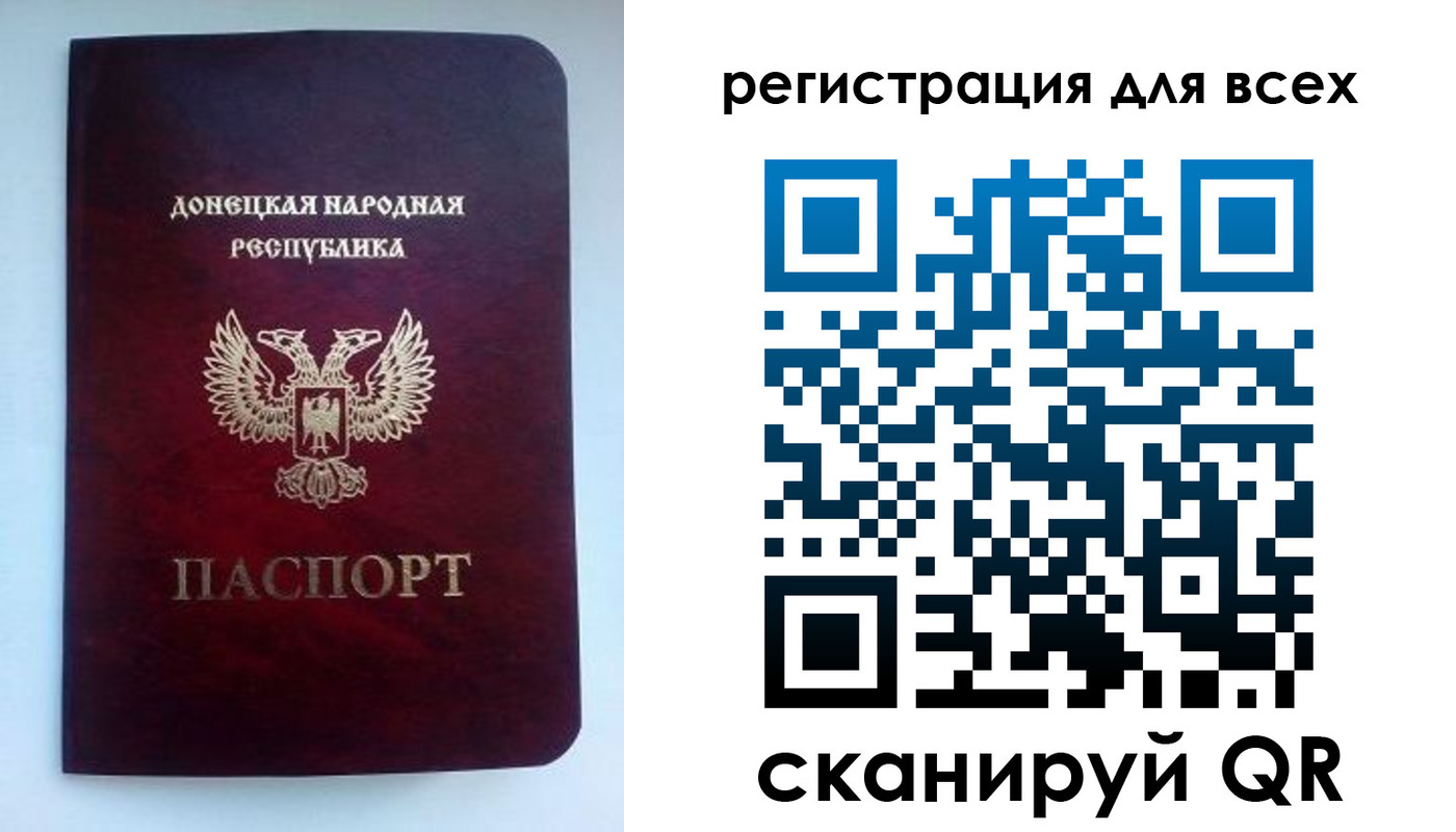 временная регистрация госуслуги в Урус-Мартане